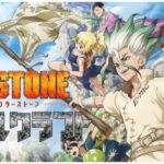 Dr.STONE Battle Craft Codes – Where Are They?