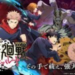 Jujutsu Kaisen Phantom Parade – Now Available in Japan