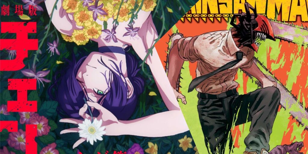 What To Expect From Chainsaw Man