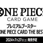 One Piece Card Game – Premium Booster (PRB-01) Card List