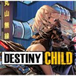 Destiny Child Memorial Codes – Complete Regional Account Codes! – Gamezebo