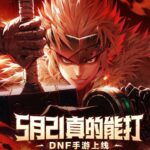 Dungeon&Fighter Mobile hits storefronts in China and tops charts