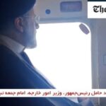 Iranian president Ebrahim Raisi feared dead in helicopter crash