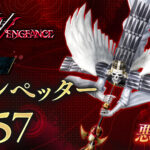 Shin Megami Tensei V: Vengeance Daily Demon vol. 57