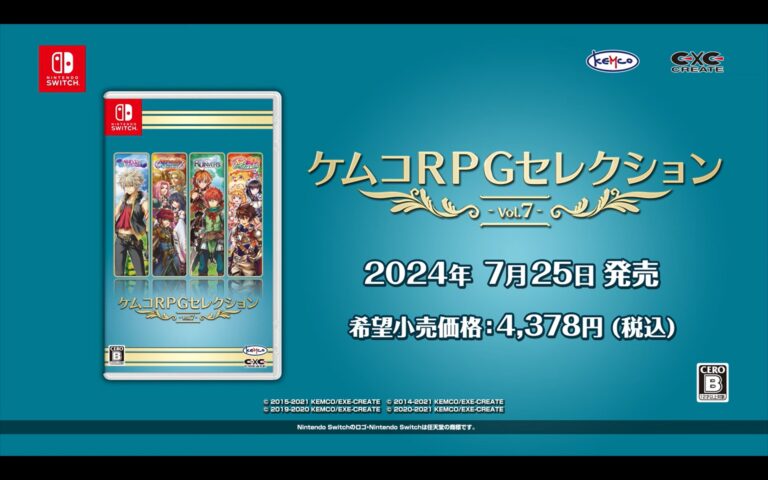 Kemco RPG Selection Vol. 7 physical release on the way