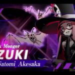 Under Night In-Birth II Sys:Celes Uzuki trailer