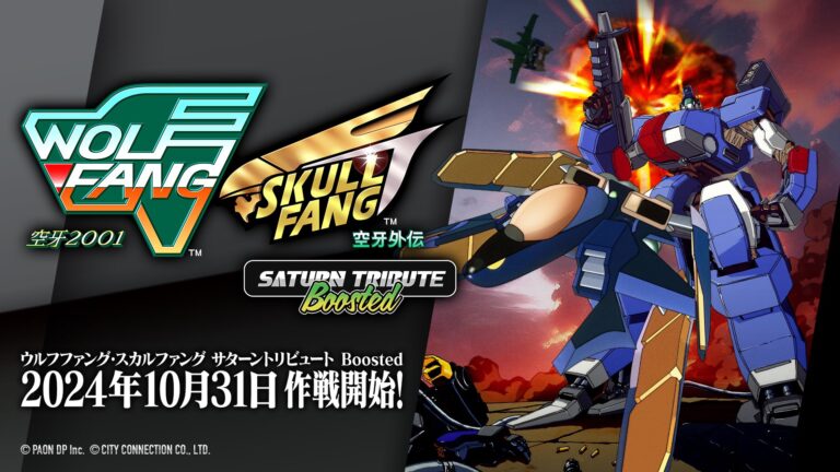 Wolf Fang / Skull Fang Saturn Tribute Boosted announced