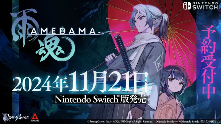 Amedama confirmed for Switch